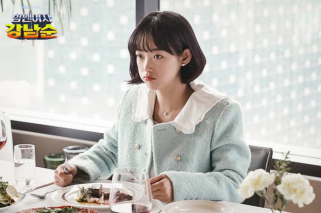 배우 이유미. 사진 | JTBC ‘힘쎈여자 강남순’