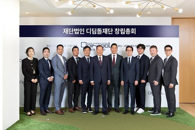 디딤돌재단이 27일 창립총회를 갖고 최등규 대보그룹 회장(가운데)을 초대 이사장으로 선임했다. 디딤돌재단 제공