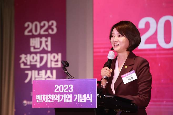 이영 중소벤처기업부 장관이 서울 용산구 몬드리안 서울에서 열린 '2023 벤처천억기업 기념식'에서 발언하고 있다. /중기부 제공