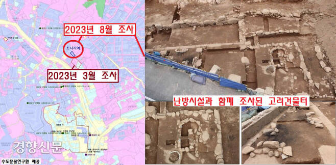 지난 3월 고려시대 건물터가 발견된 곳에서 10m 떨어진 곳에서 확인된 또다른 고려시대 건물터. ‘장의사’ 명 기와와 함께 난방시설도 노출됐다.|수도문물연구원 제공