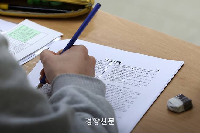2024학년도 대학수학능력시험이 치러졌던 지난 16일 서울 용산고등학교에서 한 수험생이 시험 시작에 앞서 막바지 공부를 하고 있다. 2023.11.16. 조태형 기자