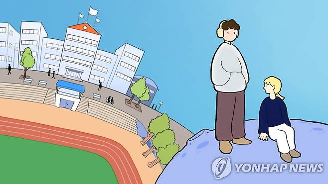 학교 밖 청소년 (PG) [양온하 제작] 일러스트