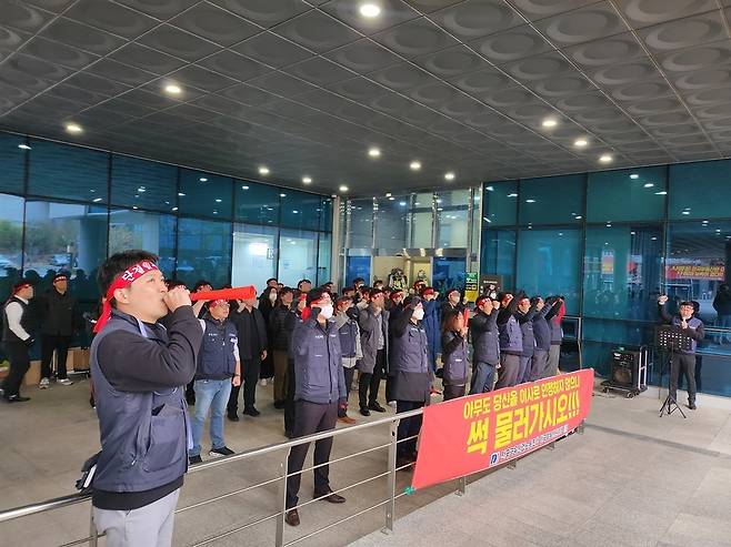 김남성 본부장 출근길 막는 한국부동산원 노조원 [전국금융산업노동조합 한국부동산원지부 제공. 재판매 및 DB금지]