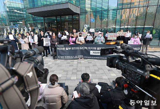 성남=송은석 기자 silverstone@donga.com