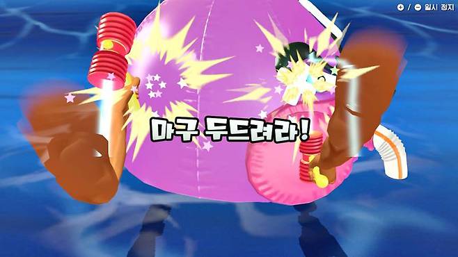 끝내주게 춤춰라 메이드 인 와리오