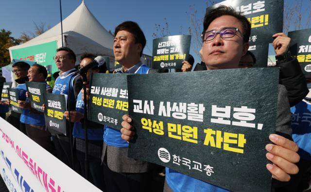 한국교총과 17개 시도교원단체총연합회 관계자들이 14일 서울 여의도 국회 앞에서 열린 아동학대 및 학교폭력 관련법 개정 촉구 기자회견에서 아동복지법·아동학대처벌법·학교폭력예방법 개정안의 조속한 처리를 촉구하고 있다. 교총은 지난 2일부터 아동학대 및 학교폭력 관련법 개정 촉구 전국 교원 청원 서명을 받고 있다. 뉴스1