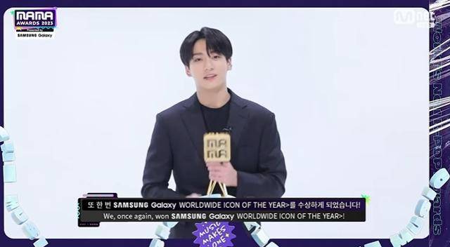 '2023 마마 어워즈(MAMA AWARDS)' 첫 번째 대상의 주인공은 방탄소년단이었다. 엠넷 캡처