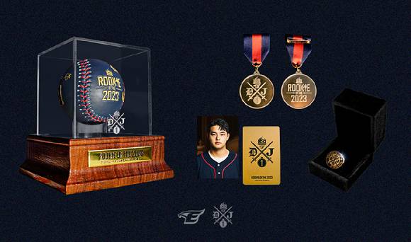 한화 이글스기 문동주(투수)의 2023 KBO리그 신인왕 수상을 기념하기 위해 상품을 출시했고 관련 이벤트도 진행한다. [사진=한화 이글스]