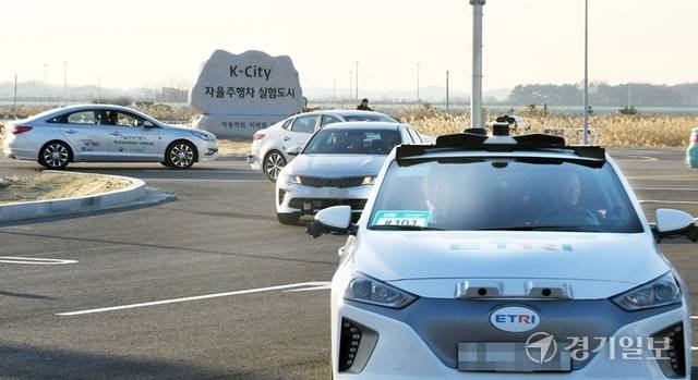 (해당기사와 직접적인 관련 없음)자율주행차량. 경기일보DB