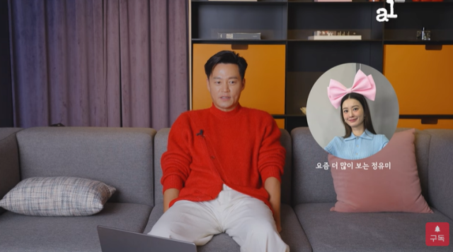 얼루어 코리아 유튜브 영상 캡처