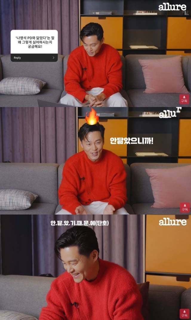 얼루어 코리아 유튜브 영상 캡처