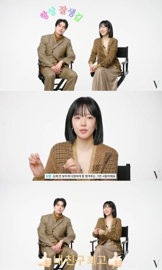 보그 코리아 유튜브 영상 캡처