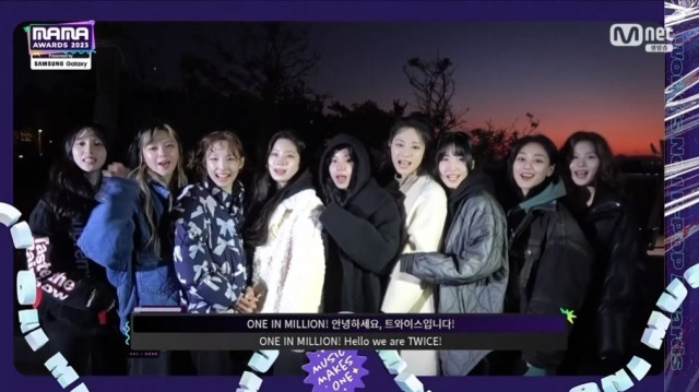 그룹 트와이스. / '2023 마마 어워즈(2023 MAMA AWARDS)' 방송 화면 캡처