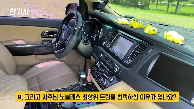 카니발 카니발 하이리무진 올뉴카니발 더뉴카니발 3세대 카니발 4세대 카니발 카니발 하이리무진 9인승 서우토반 차주인터뷰 카니발 하이리무진 차박 카니발 하이리무진 중고 카니발 캠핑카 카니발 7인승 카니발 9인승 카니발 가솔린 카니발 디젤 우파푸른하늘Woopa TV 이아나 TV 카진성 오토포스트 김한용의 MOCAR 카라큘라 한상기 모트라인 재뻘TV mediaAUTO 미디어오토 비피디 BPD 비피디 BPD 중고차파괴자 중고차의모든것 중벤져스 중카TV 부싼카 현대자동차 기아자동차 BMW 아우디 벤츠 재규어 볼보 제네시스 제네시스 G70 제네시스 GV70 제네시스 GV80 제네시스 G80 쏘렌토 쏘렌토 하이브리드 쏘렌토 차박 쏘렌토 디젤 팰리세이드 팰리세이드 신형 팰리세이드 차박 싼타페 싼타페 차박 스타리아 스타리아 차박 토레스 쌍용 토레스 토레스 차박 토레스 캠핑