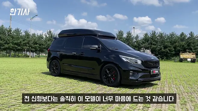 카니발 카니발 하이리무진 올뉴카니발 더뉴카니발 3세대 카니발 4세대 카니발 카니발 하이리무진 9인승 서우토반 차주인터뷰 카니발 하이리무진 차박 카니발 하이리무진 중고 카니발 캠핑카 카니발 7인승 카니발 9인승 카니발 가솔린 카니발 디젤 우파푸른하늘Woopa TV 이아나 TV 카진성 오토포스트 김한용의 MOCAR 카라큘라 한상기 모트라인 재뻘TV mediaAUTO 미디어오토 비피디 BPD 비피디 BPD 중고차파괴자 중고차의모든것 중벤져스 중카TV 부싼카 현대자동차 기아자동차 BMW 아우디 벤츠 재규어 볼보 제네시스 제네시스 G70 제네시스 GV70 제네시스 GV80 제네시스 G80 쏘렌토 쏘렌토 하이브리드 쏘렌토 차박 쏘렌토 디젤 팰리세이드 팰리세이드 신형 팰리세이드 차박 싼타페 싼타페 차박 스타리아 스타리아 차박 토레스 쌍용 토레스 토레스 차박 토레스 캠핑