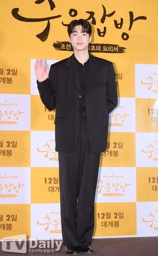 수운잡방 기자간담회 김강민