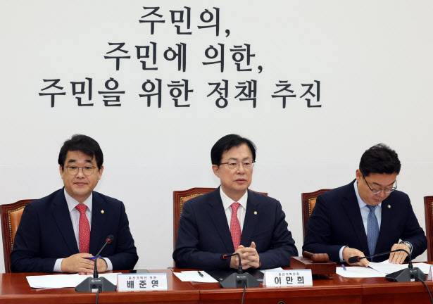 이만희 국민의힘 총선기획단장(가운데)과 배준영 국민의힘 의원(왼쪽), 김성원 국민의힘 의원이 29일 오전 서울 여의도 국회에서 열린 총선기획단 회의에 자리하고 있다.(사진=뉴스1 제공)