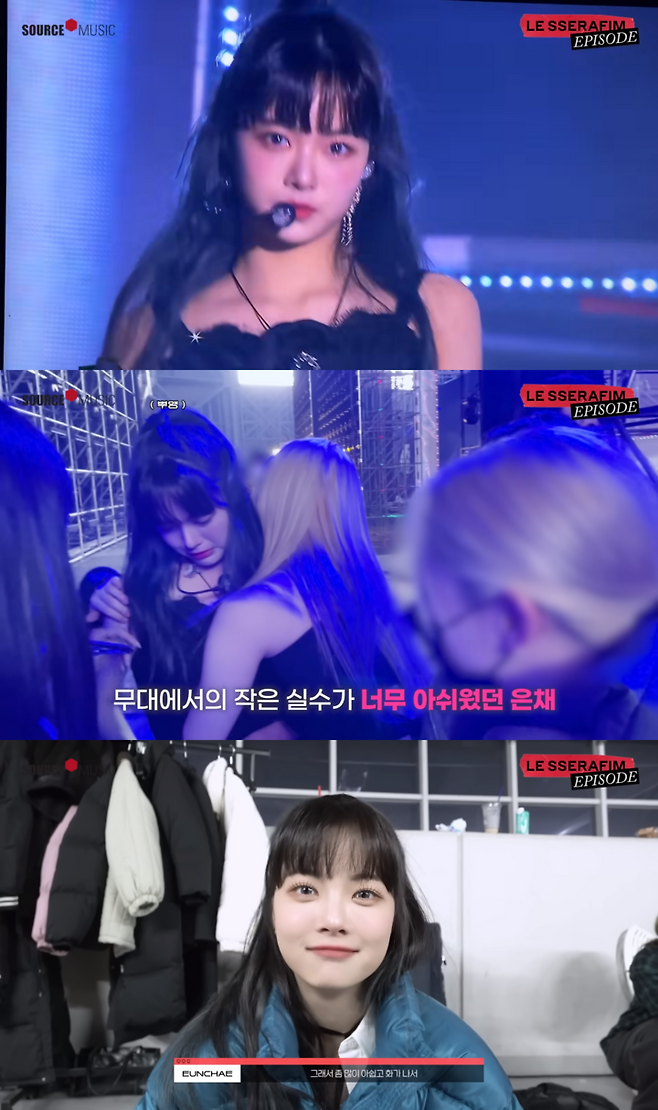 사진=쏘스뮤직