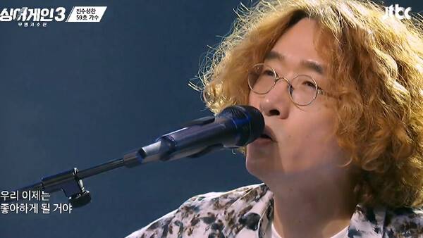 59호,사진=방송 영상 캡처