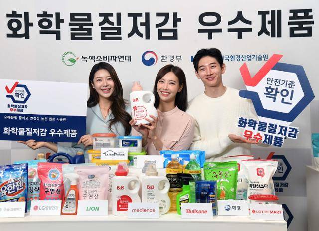 녹색소비자연대전국협의회가 27일 서울드래곤시티 한라홀에서 '화학물질저감 우수제품'을 발표했다. 연합뉴스