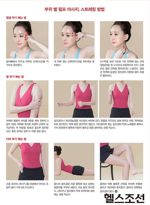 사진=헬스조선DB​