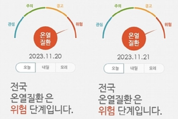 국민건강보험공단 홈페이지 캡처