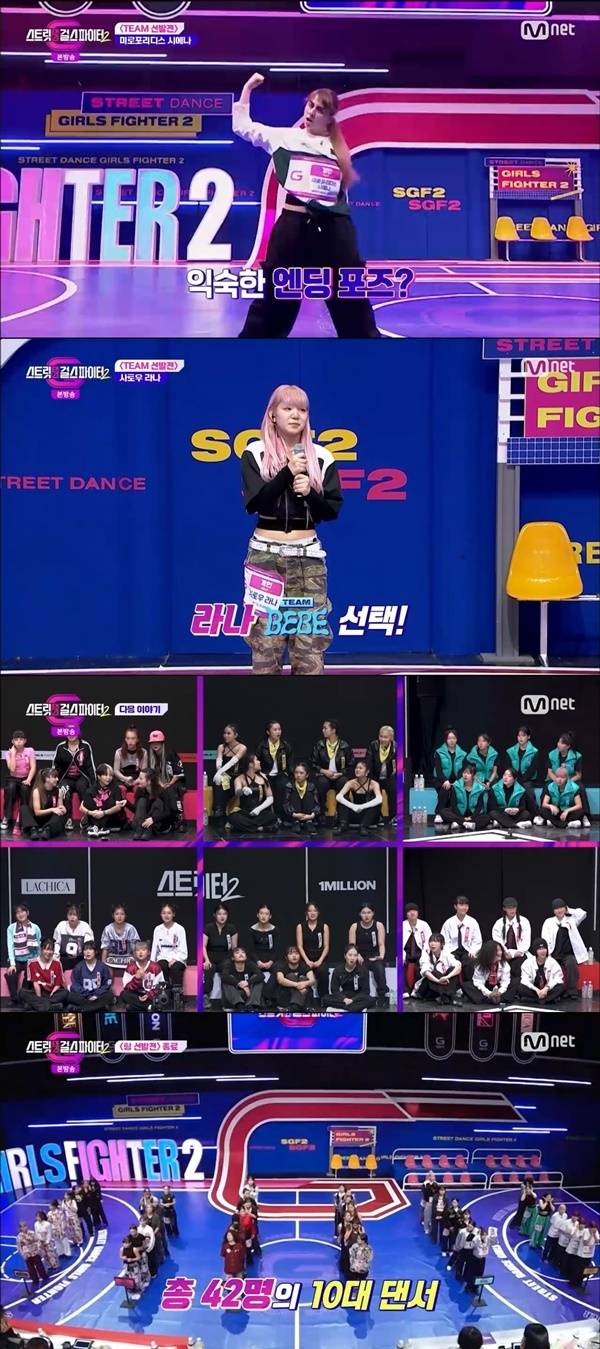 ‘스걸파2’ 사진 l Mnet 방송화면 캡처