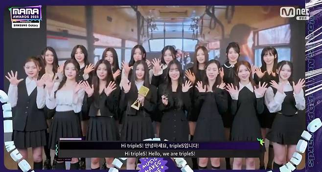 트리플s. 사진| 티빙 캡처