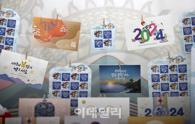 [포토] 2024 갑진년