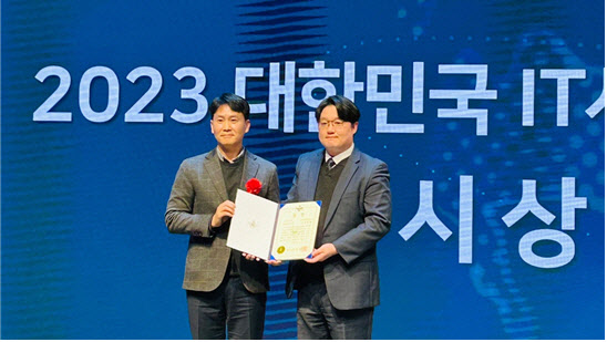 지난 15일 개최된 ‘한국IT서비스학회 2023 추계학술대회’에서 ‘국방부장관상’을 수상한 성신여대 박원형 교수(오른쪽)가 기념 촬영을 하고 있다. (사진 제공=성신여대)