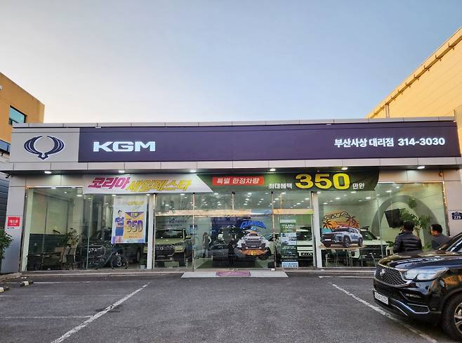 새 간판이 적용된 KGM 대리점
