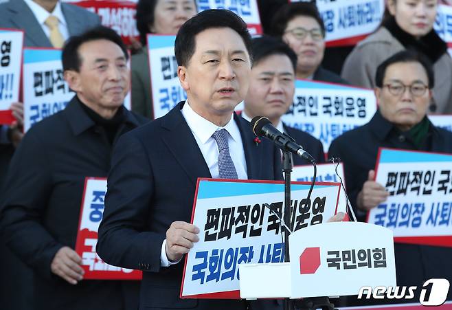 김기현 국민의힘 대표가 30일 오후 서울 여의도 국회 본관 앞에서 열린 김진표 국회의장 사퇴촉구 및 의회폭거 규탄대회에서 발언을 하고 있다. 2023.11.30/뉴스1 ⓒ News1 임세영 기자