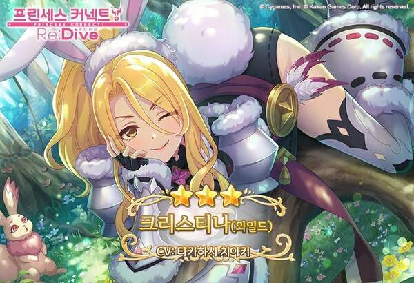 사진=카카오게임즈 제공