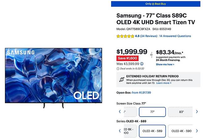 베스트바이에서 할인 판매 중인 삼성 OLED TV./베스트바이 캡쳐