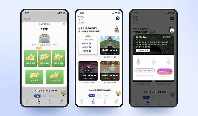 게임을 통한 금연 인지치료 앱 닉프리 / 출처=델바인