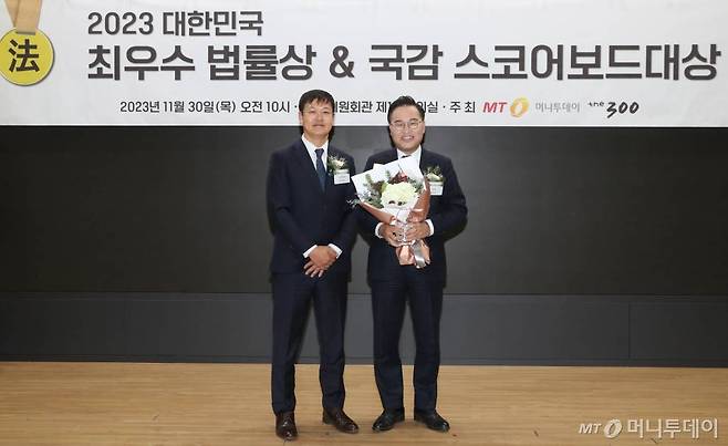 30일 서울 여의도 국회 의원회관에서 열린 '2023 대한민국 최우수 법률상 및 국감 스코어보드 대상' 시상식에서 송기용 머니투데이 전무(왼쪽)와 최우수 법률상을 수상한 홍석준 국민의힘 의원이 기념촬영을 하고 있다. /사진=이기범