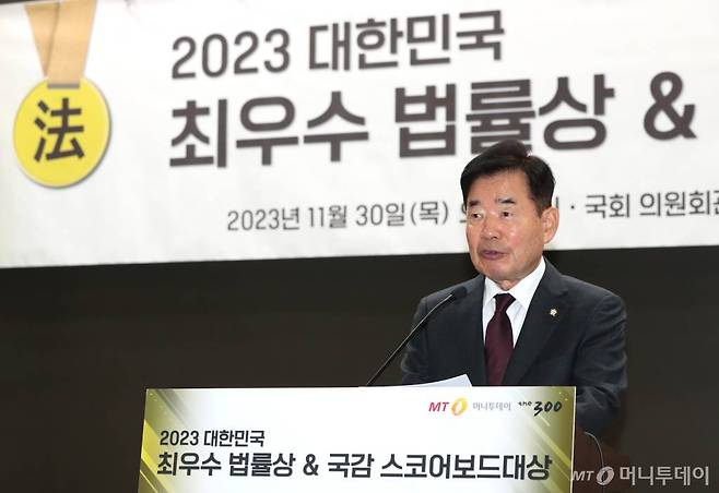 김진표 국회의장이 30일 서울 여의도 국회 의원회관에서 열린 '2023 대한민국 최우수 법률상 및 국감 스코어보드 대상' 시상식에서 축사를 하고 있다. /사진=이기범