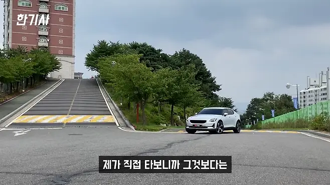 볼보 폴스타 폴스타2 폴스타 전기차 전기차 서우토반 차주인터뷰 폴스타2 가격 폴스타2 차박 폴스타2 충전 우파푸른하늘Woopa TV 이아나 TV 카진성 오토포스트 김한용의 MOCAR 카라큘라 한상기 모트라인 재뻘TV mediaAUTO 미디어오토 비피디 BPD 비피디 BPD 중고차파괴자 중고차의모든것 중벤져스 중카TV 부싼카 현대자동차 기아자동차 BMW 아우디 벤츠 재규어 볼보 제네시스 아이오닉5 아이오닉 5 아이오닉5 차박 아이오닉5 EV6 EV6 EV6 롱레인지 EV6 차박 EV6 GT EV6 아이오닉 전기차 충전 전기차 캠핑카 제네시스 GV60 GV60 GV60 EV6 GV60 아이오닉5 테슬라 모델3 모델3 테슬라 모델Y 모델Y 폴스타1 폴스타 폴스타3 폴스타4 폴스타5