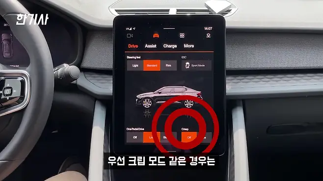 볼보 폴스타 폴스타2 폴스타 전기차 전기차 서우토반 차주인터뷰 폴스타2 가격 폴스타2 차박 폴스타2 충전 우파푸른하늘Woopa TV 이아나 TV 카진성 오토포스트 김한용의 MOCAR 카라큘라 한상기 모트라인 재뻘TV mediaAUTO 미디어오토 비피디 BPD 비피디 BPD 중고차파괴자 중고차의모든것 중벤져스 중카TV 부싼카 현대자동차 기아자동차 BMW 아우디 벤츠 재규어 볼보 제네시스 아이오닉5 아이오닉 5 아이오닉5 차박 아이오닉5 EV6 EV6 EV6 롱레인지 EV6 차박 EV6 GT EV6 아이오닉 전기차 충전 전기차 캠핑카 제네시스 GV60 GV60 GV60 EV6 GV60 아이오닉5 테슬라 모델3 모델3 테슬라 모델Y 모델Y 폴스타1 폴스타 폴스타3 폴스타4 폴스타5