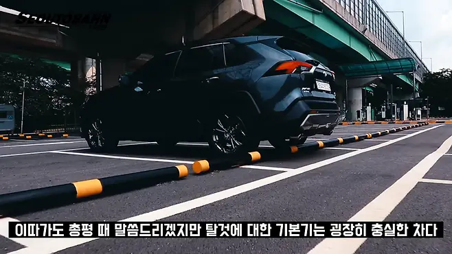 서우토반 차주인터뷰 시승기 자동차 CAR Auto 실차주 차주 리뷰 토요타 RV4 HEV 하이브리드
