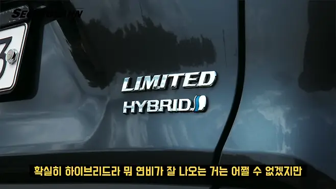 서우토반 차주인터뷰 시승기 자동차 CAR Auto 실차주 차주 리뷰 토요타 RV4 HEV 하이브리드
