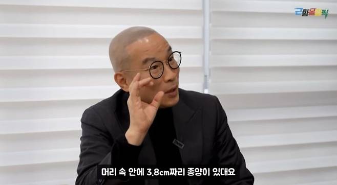 [서울=뉴시스] 코미디언 최형만. (사진=유튜브 채널 '근황올림픽' 캡처) 2023.11.30. photo@newsis.com *재판매 및 DB 금지