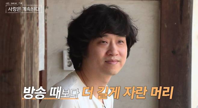 /사진제공=SBS플러스, ENA