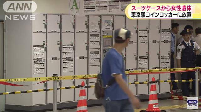 2015년 5월 31일 일본 도쿄역 내 물품 보관함에서 시신을 담은 여행용 가방이 발견된 가운데, 한 시민이 현장 보존 근무를 서고 있는 경찰관을 응시하며 지나가고 있다. 일본 ANN뉴스 화면 캡처