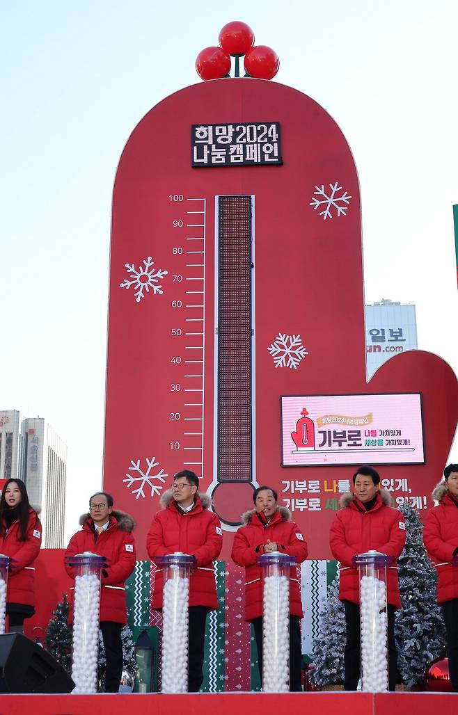 1일 오후 서울 광화문광장에 설치된 사랑의 온도탑.  이승환 기자