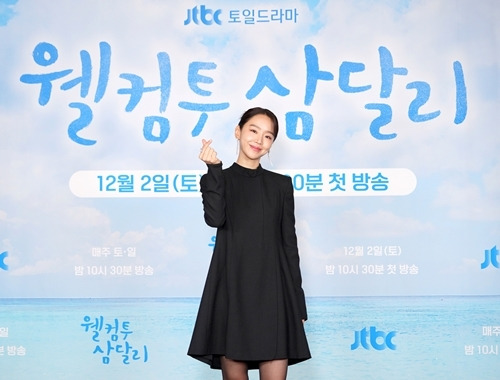 신혜선이 ‘웰컴투 삼달리’ 온라인 제작발표회에 참석했다. 사진=JTBC