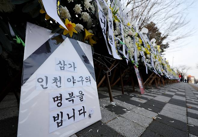 연합뉴스