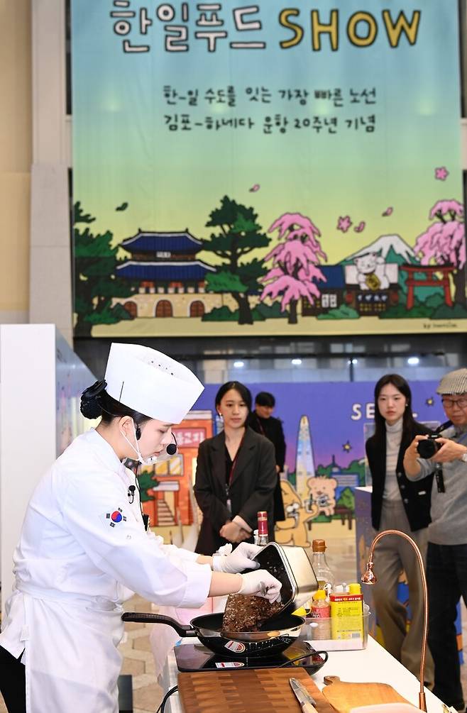 3일까지 김포공항 국제선에서 열리는 ‘한일 푸드쇼’ 모습.