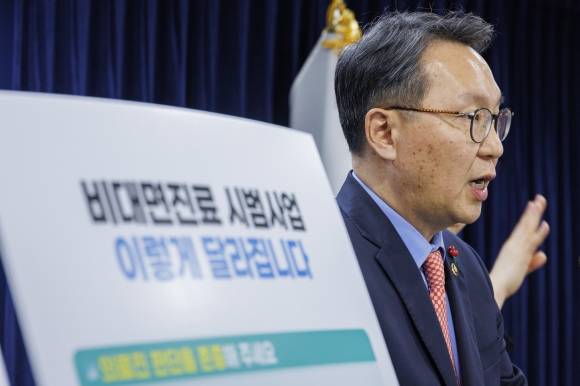 정부, 비대면 진료 시범사업 보완방안 발표 - 박민수 보건복지부 2차관이 1일 오후 서울 종로구 정부서울청사에서 열린 비대면 진료 시범사업 보완방안을 발표하고 있다. 2023.12.1 연합뉴스