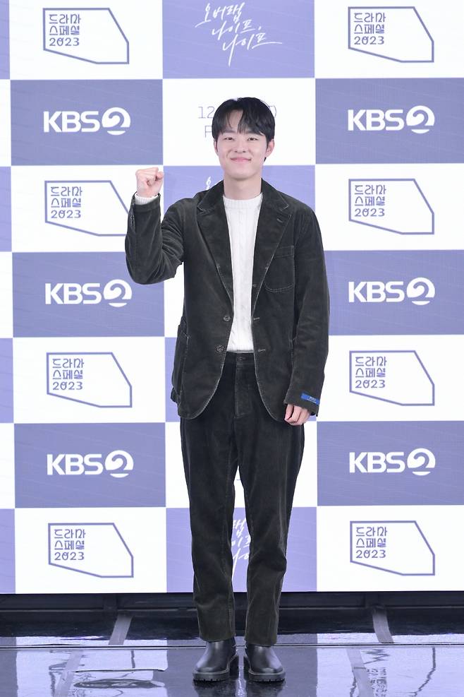 배우 김동휘 /사진=KBS